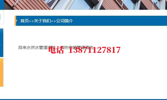 新乡热力管道铁渣内部除垢石油管道清洗油垢
